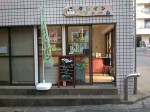 クレインファーム看板