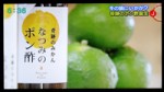 1204_TV