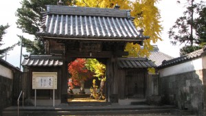 島原 曹洞宗晴雲寺